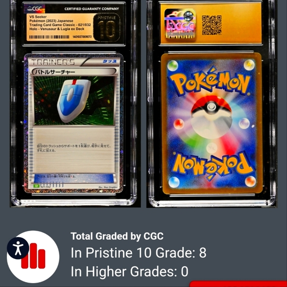 VS Seeker graded Pokemon card PRISTINE 10 - Picture 1 of 2